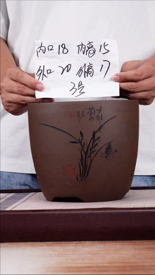 紫砂花盆紫泥君子兰3号一只带托