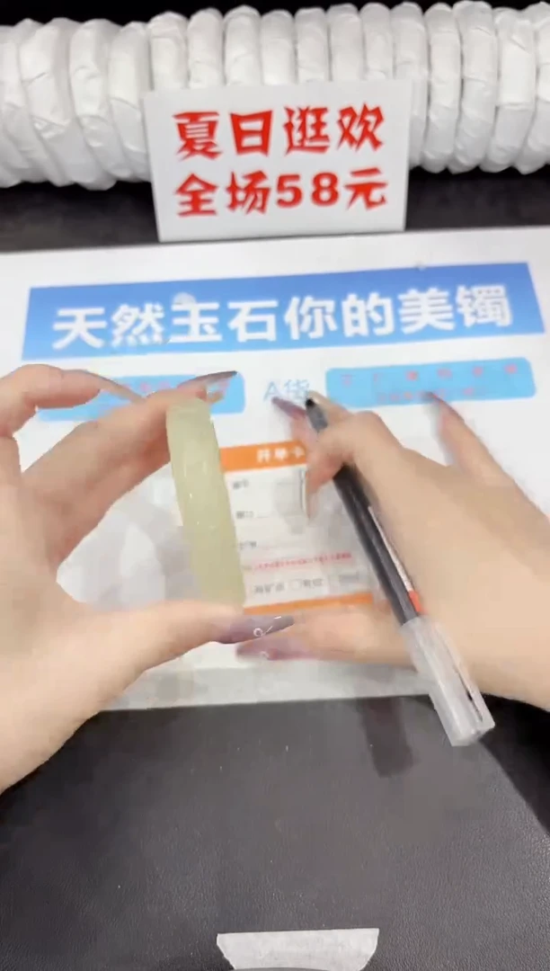 石英质玉手镯未镶嵌98-54.8
