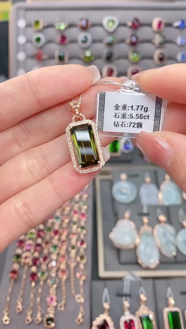 颈饰18K金镶嵌碧玺5.56