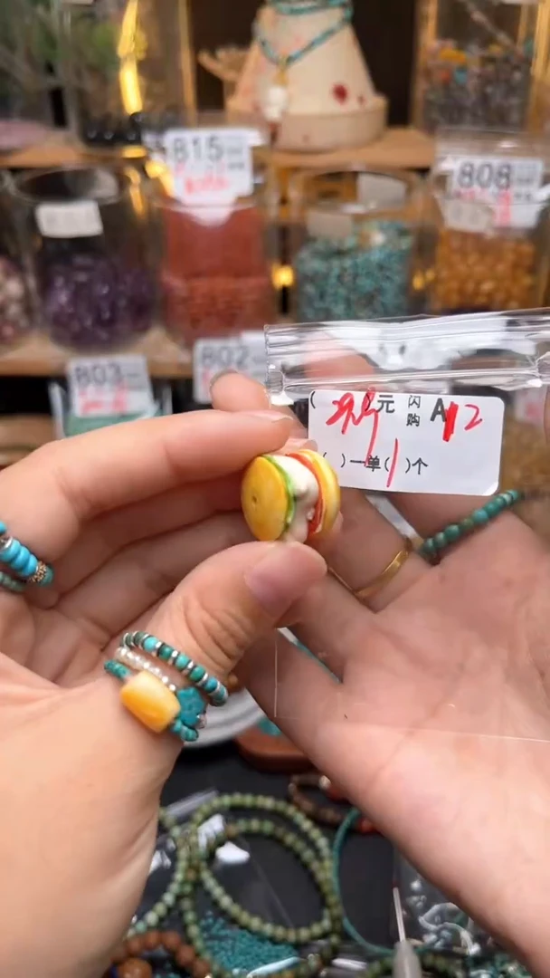 琥珀未镶嵌珠宝奇石A12