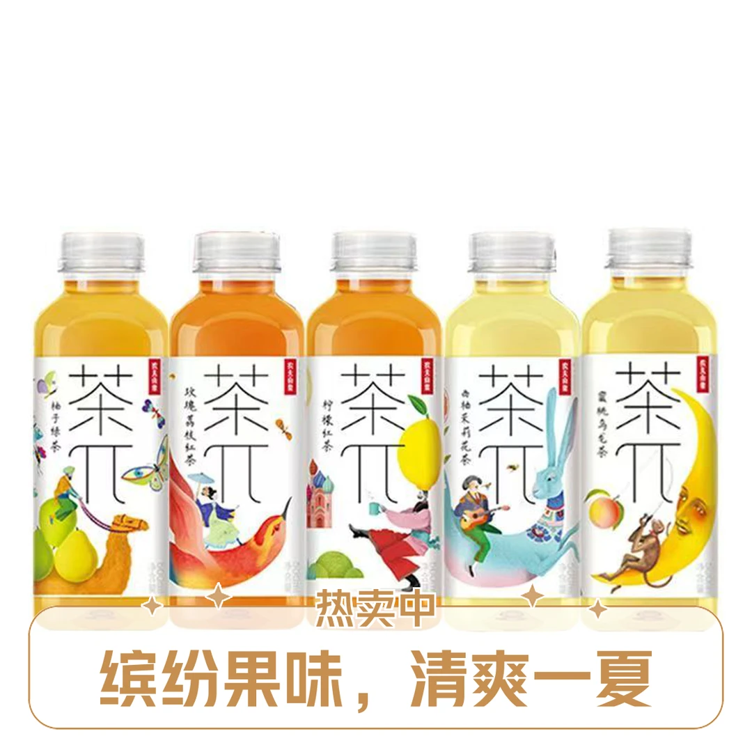 农夫山泉 茶π饮料  500ml*15瓶夏日必备饮品
