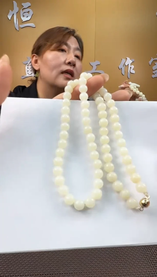 颈饰未镶嵌和田玉项链7mm
