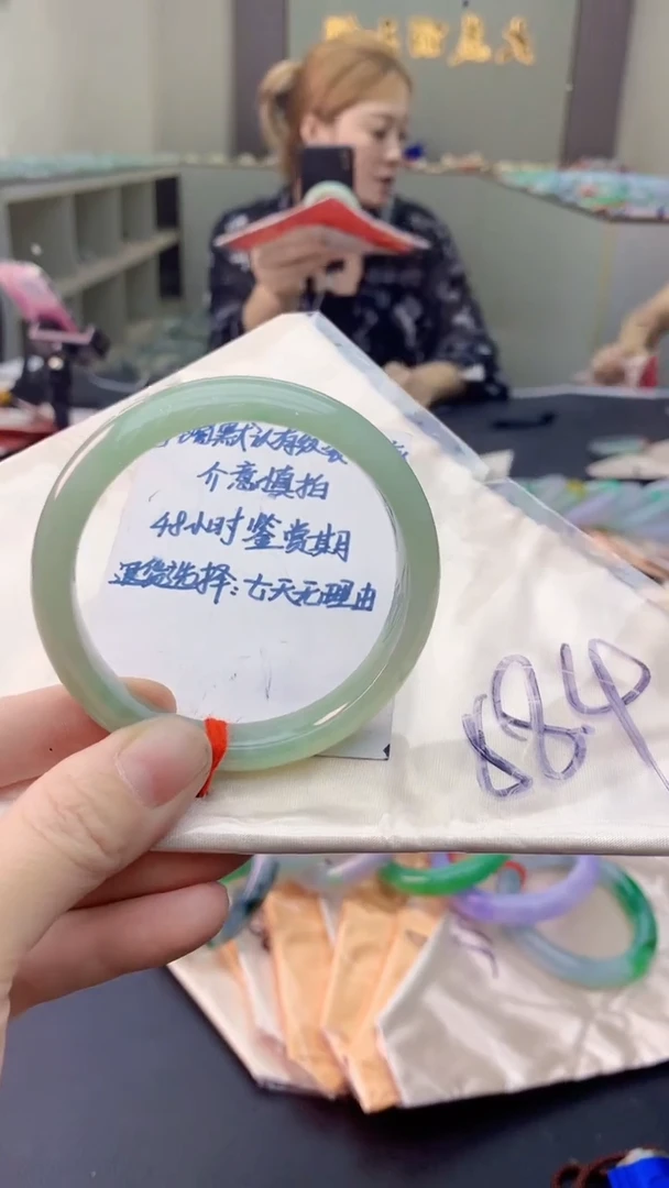 未镶嵌手镯翡翠0449881074