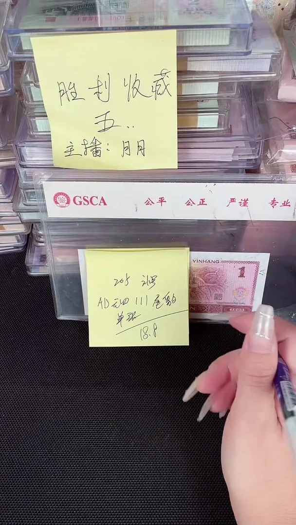 205 AD冠 补号 无4 豹子号 单张