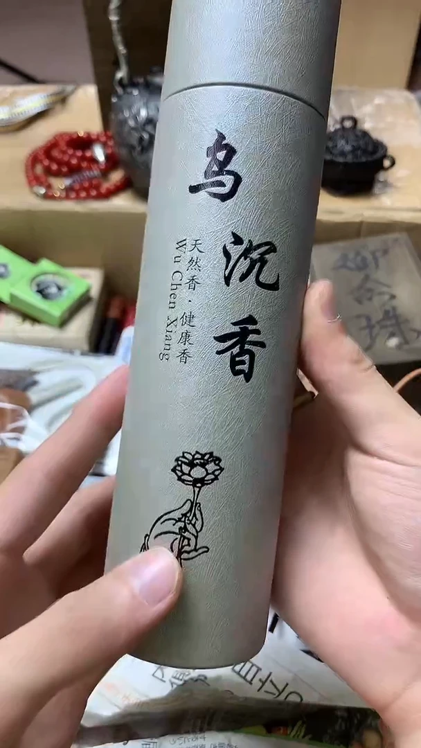 逸丰中古品质保证+++++++++