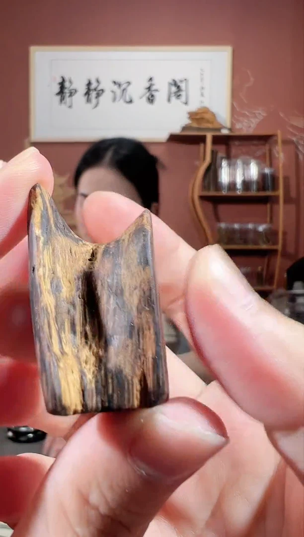沉香吊坠3号台风吊口料多样性发一
