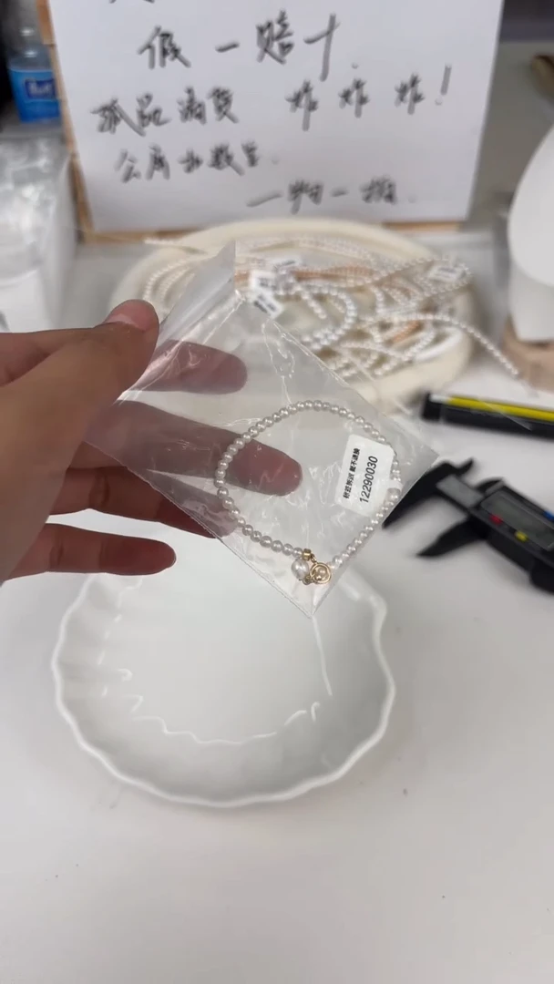 淡水珍珠未镶嵌天然珍珠11111111