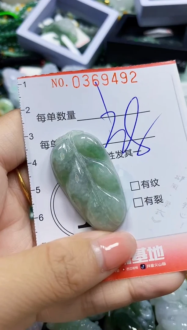 颈饰未镶嵌翡翠闪购0369492