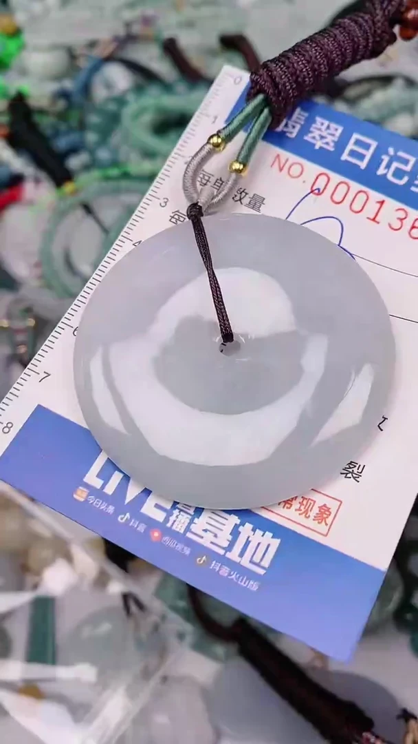 【闪购商品】翡翠颈饰未镶嵌00001365