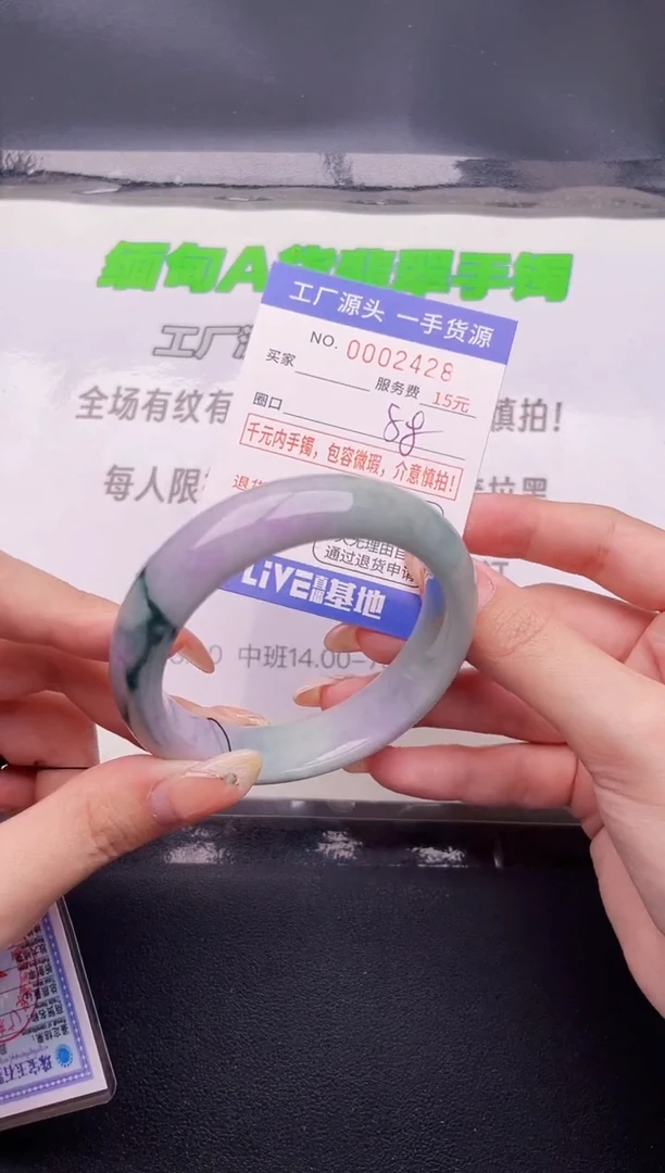 翡翠手镯未镶嵌按图片拍下发货28