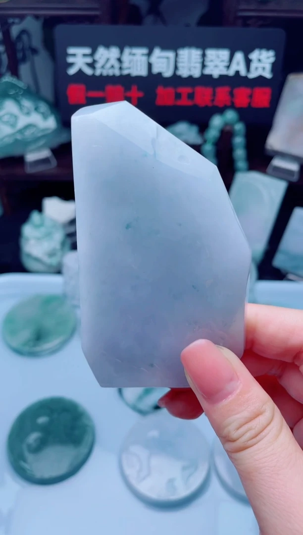 颈饰未镶嵌翡翠华265