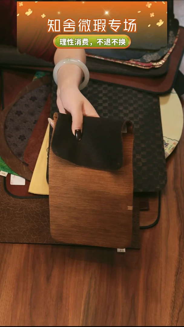 茶道零配··15-35