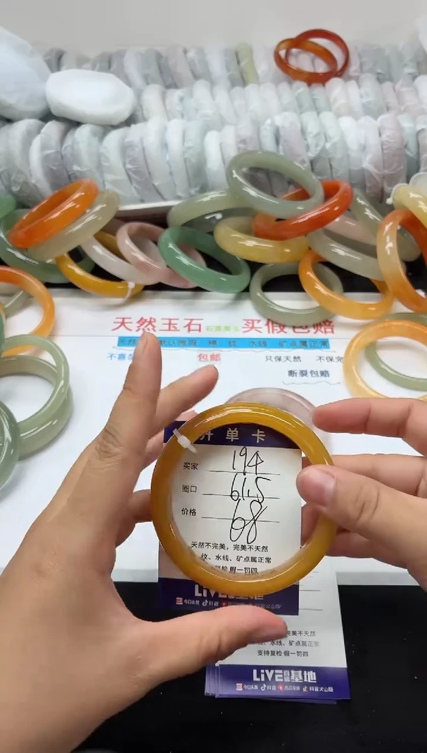 未镶嵌手镯石英质玉194