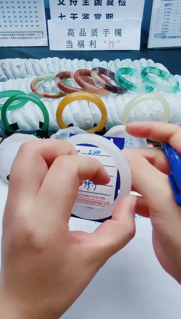 【闪购商品】石英质玉手镯未镶嵌S24-59-60