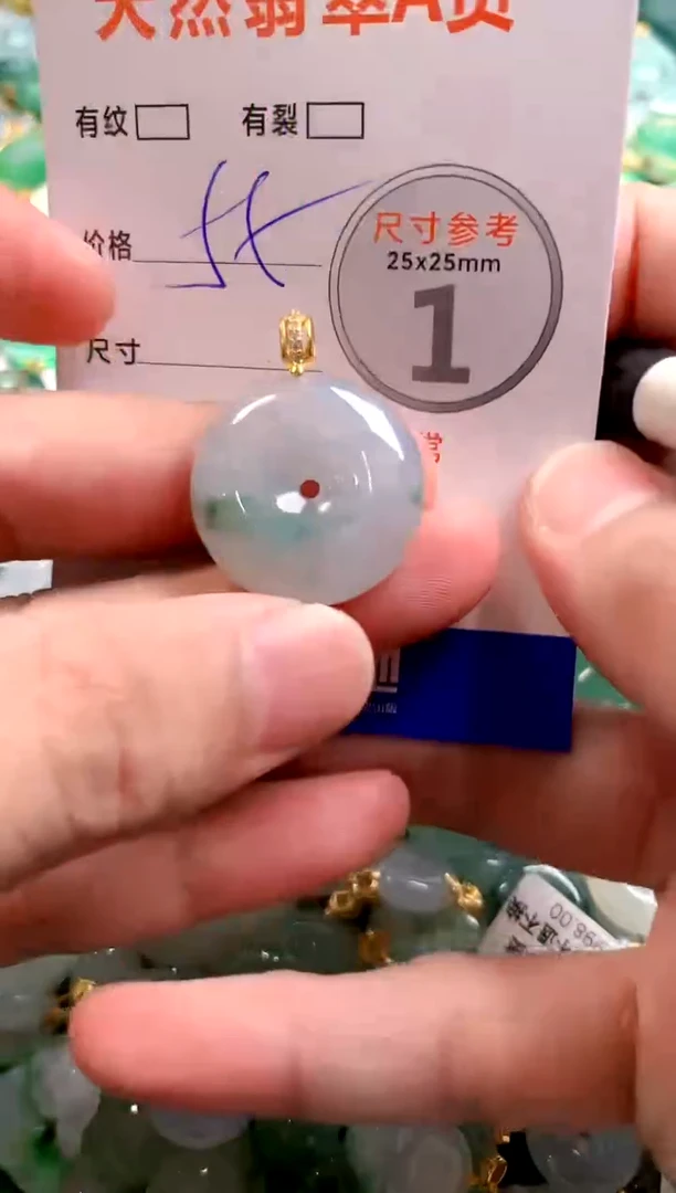 颈饰未镶嵌翡翠28101448