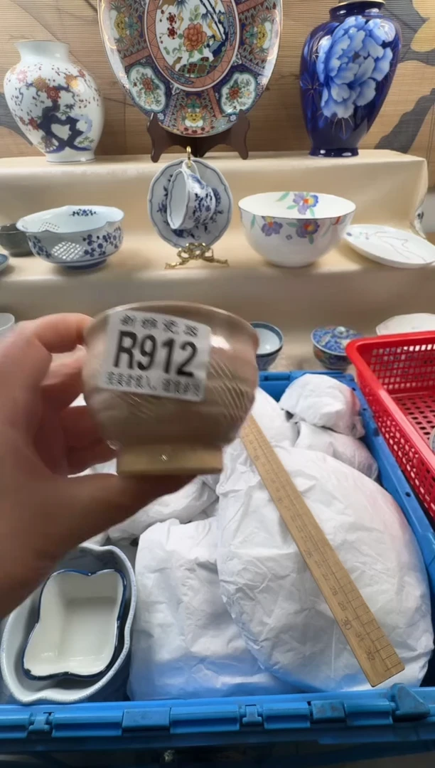 瓷片N**O          R912
