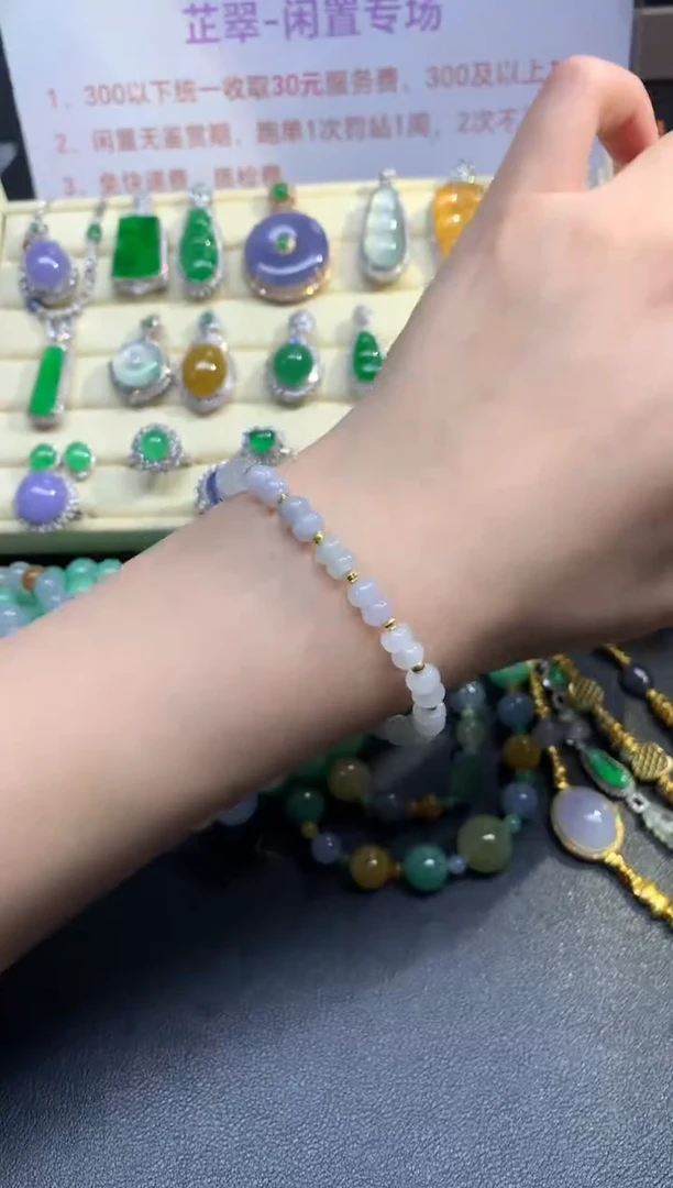 18K金镶嵌手串翡翠手串|800+80