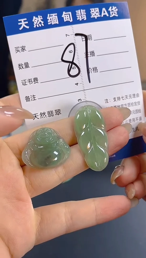 颈饰未镶嵌翡翠纯天然缅甸翡翠A货