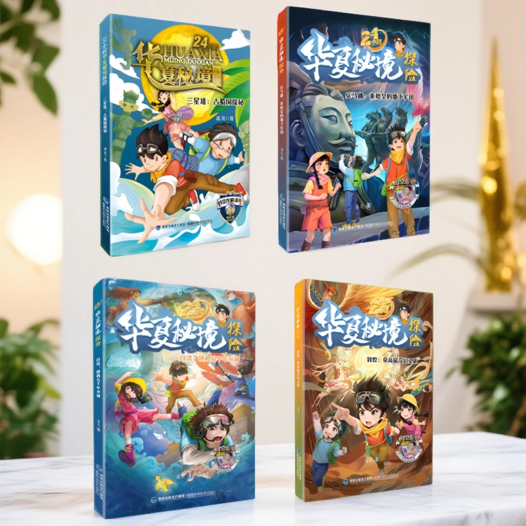 24小时华夏秘境探险系列