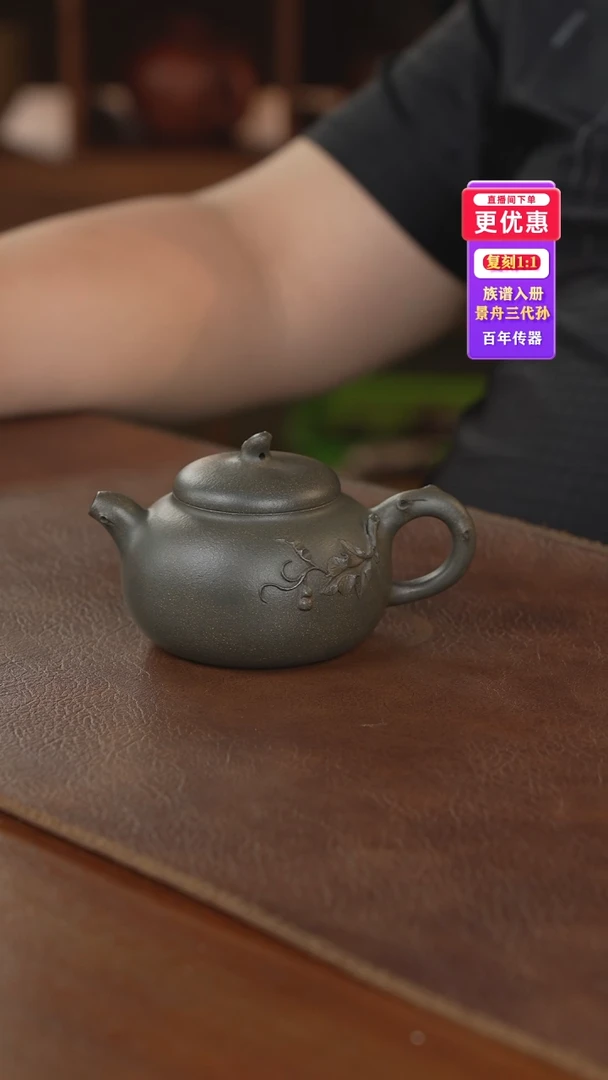 茶壶紫砂——————————————————紫砂壶紫砂壶