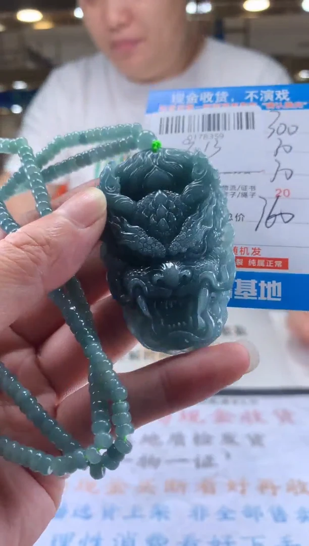 未镶嵌定制翡翠天然翡翠A货拍一发一