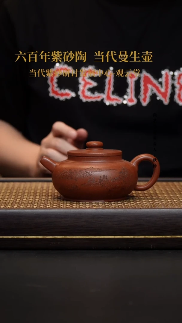 茶壶紫砂紫砂茶壶沉香泥