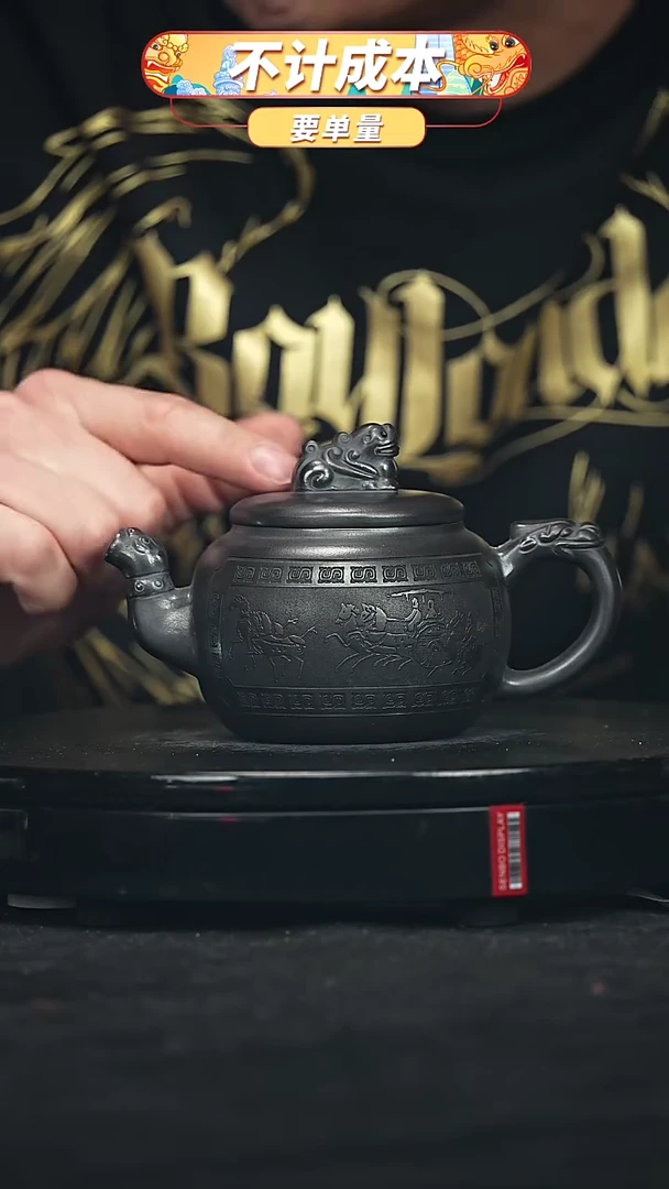 【闪购商品】宜兴原矿高端紫砂