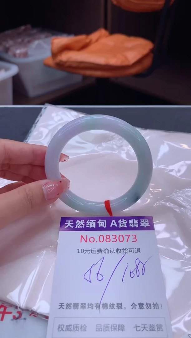 未镶嵌手镯翡翠天然缅甸A货翡翠