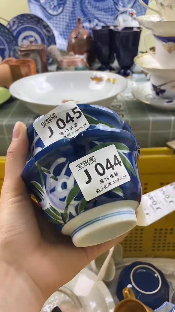 其他林****】默认微瑕 介意勿拍J044 j045