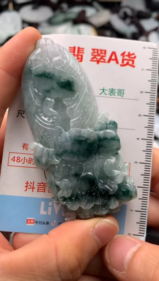 【闪购商品】翡翠吊坠(不含链)未镶嵌1