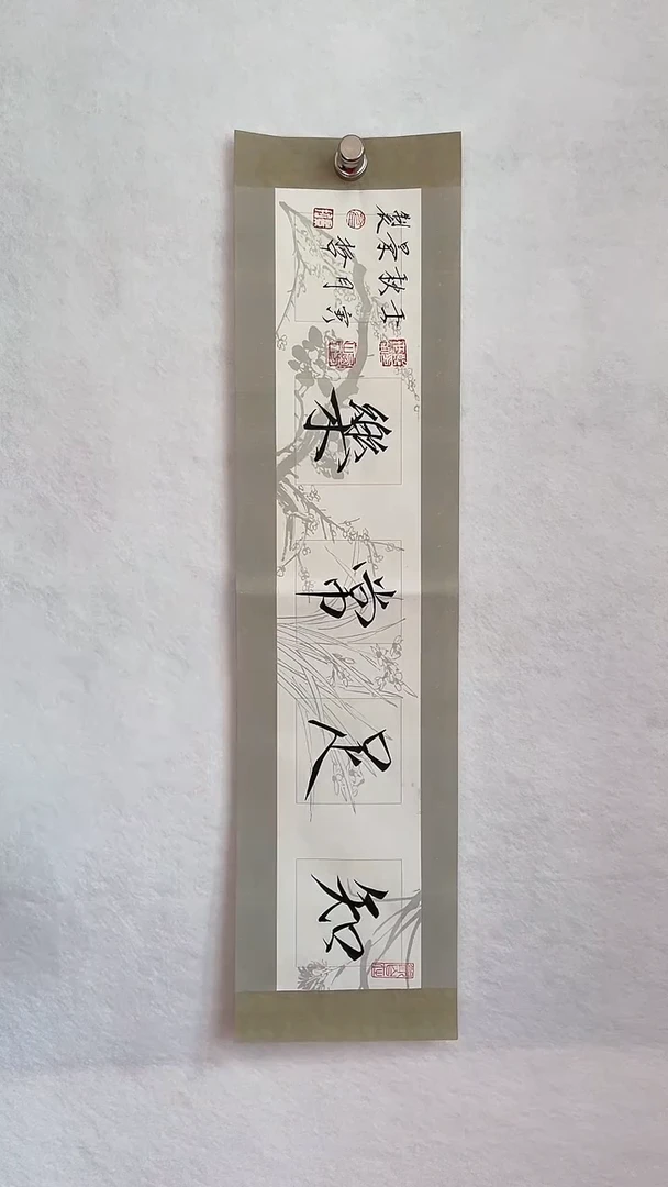 国画国画  艺和堂美术馆