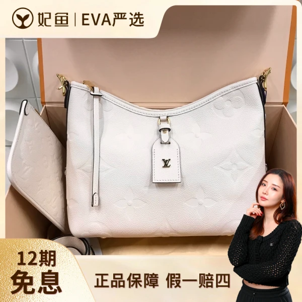 路易威登/95新/包包/250628EV0013/C14038728034