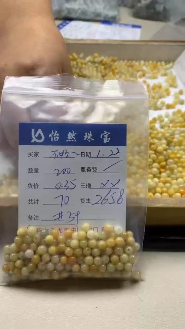 【闪购商品】翡翠手串未镶嵌卡5+（200/0.35）