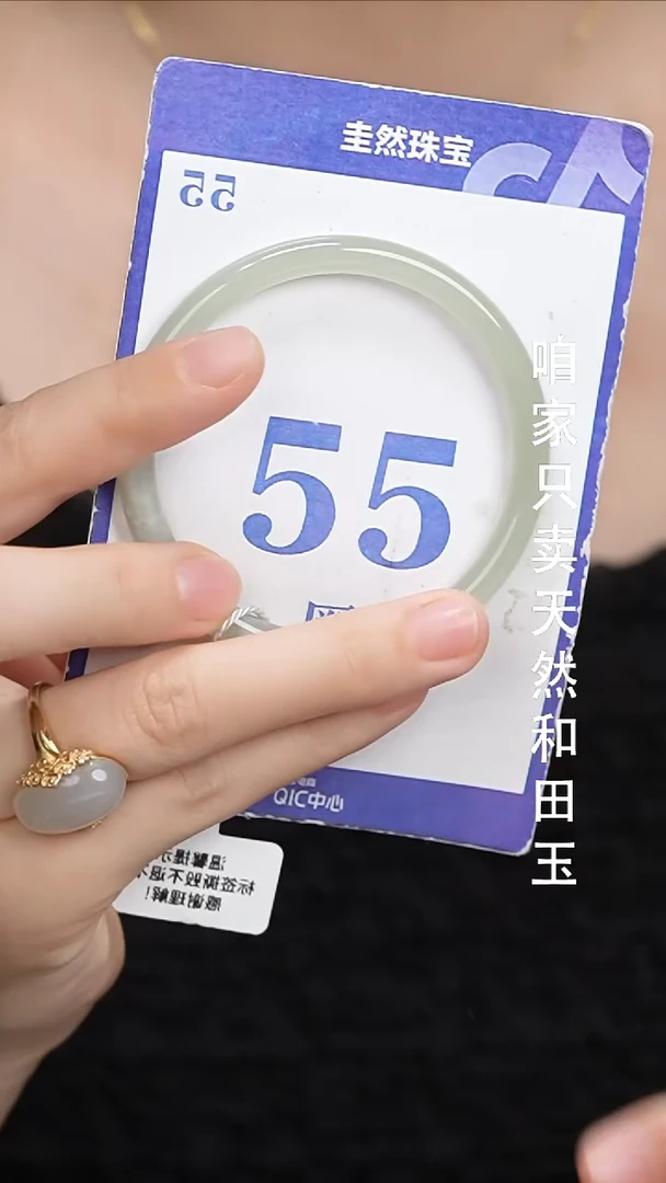 未镶嵌手镯和田玉068