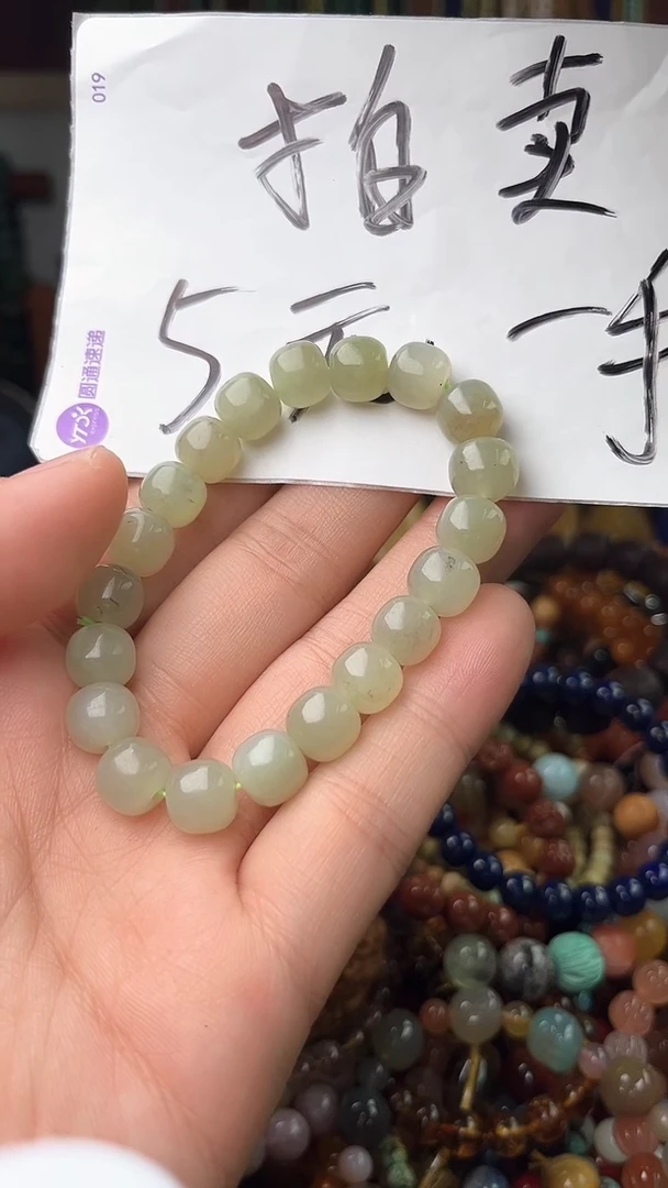 【闪购商品】和田玉.未镶嵌（一物一件）6377