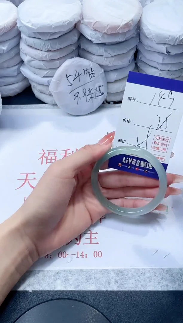 玛瑙/玉髓手镯未镶嵌149