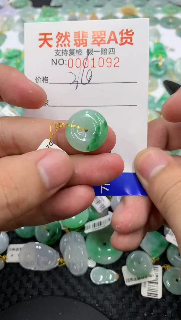 翡翠18K金镶嵌颈饰111111111111