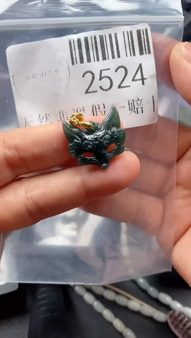 翡翠未镶嵌吊坠(不含链)2524