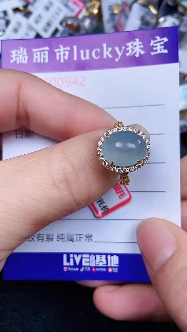 颈饰银S925镶嵌翡翠0942