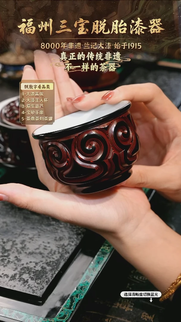 兰记手工漆器-一物一拍 以商品图片为主