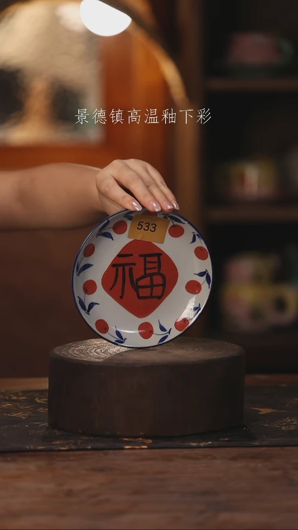 陶瓷景德镇高温釉下手绘陶瓷533