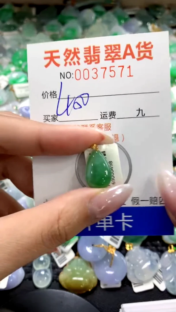颈饰18K金镶嵌翡翠1111111111111111