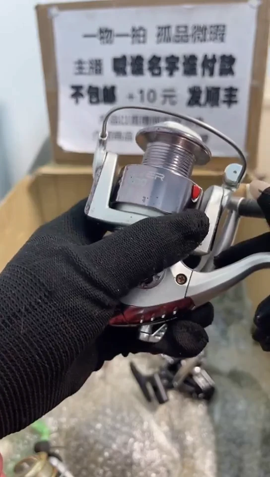 大****0亚钓鱼轮，微瑕孤品，成色，型号直播间讲解为准，看好再下单