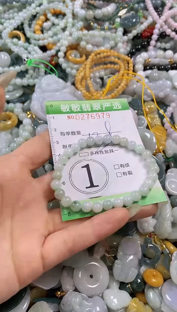 翡翠未镶嵌颈饰闪购0276979多样性发其一