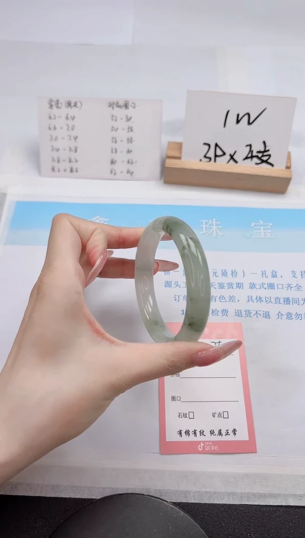 【闪购商品】石英质玉手镯未镶嵌235-58