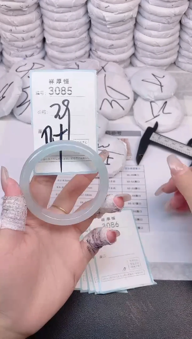 玛瑙/玉髓手镯未镶嵌3085