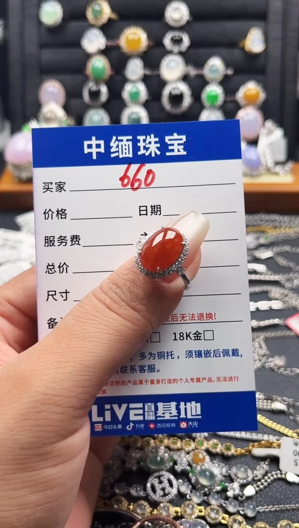 翡翠戒指银S925镶嵌缅甸天然A货翡翠S925银镶嵌