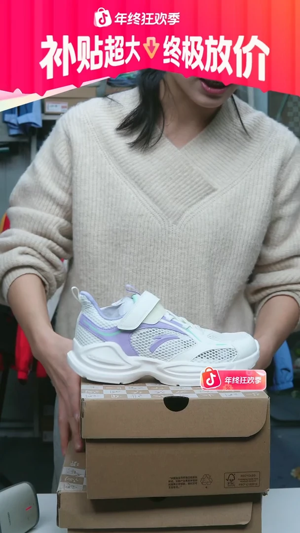 闪购安踏儿童断码孤品：36