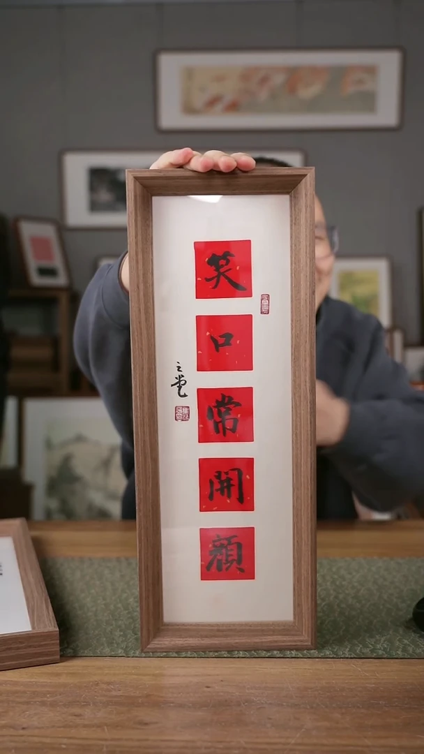 书法协会会员老师作品-