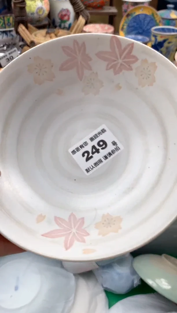 瓷片银**子249号九姑娘工艺品瓷器